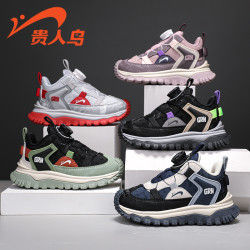 贵人鸟 儿童鞋2026秋季新款男童加绒女童防滑中大童软底时尚运动鞋