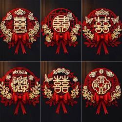 喜字结婚专用大门喜字贴婚房装饰布置新房卧室贴门婚庆用品囍字