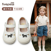 源于丹麦•五粒豆女童公主鞋儿童皮鞋春秋单鞋幼儿园室学步内外鞋