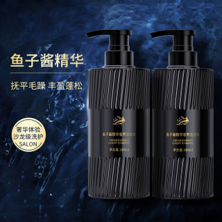 欧丽琦 鱼子酱精华洗发水持久留香丰盈蓬松柔顺洗发露