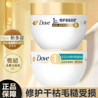 百亿补贴：多芬 260g多芬发膜小金碗烫染修护水润氨基酸留香持久修护发质开学特惠