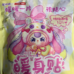 娃三岁暖身贴系列盲盒萌粒
