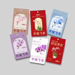 新款花好月圆中秋节吊牌可混搭蝴蝶兰养护吊牌卡