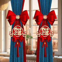 嘻吻乐 乔迁之喜装饰新居布置窗帘挂饰蝴蝶结新房子搬家入宅仪式用品大全