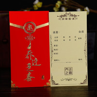 搬家新居落成个性高档中国风打印特价邀请函中式创意乔迁之喜请帖