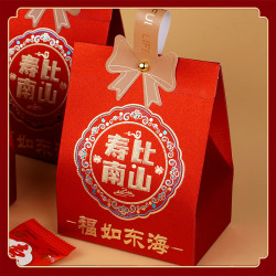 寿比南山喜糖礼盒寿宴糖果盒老人祝寿生日宴喜糖盒伴手礼包装空盒