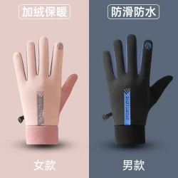 冬季手套可触屏加绒防风防水情侣男女士冬天滑雪骑行运动防寒保暖