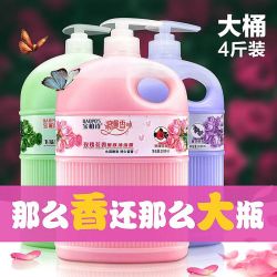 宝柏诗薰衣草沐浴露草清爽润肤保湿水润持久大瓶留香72小时