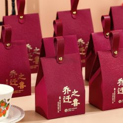 乔迁喜糖礼盒新房搬家回礼手提盒乔迁之喜糖盒新居进宅上梁糖果盒