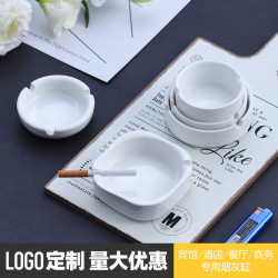 陶瓷烟灰缸纯色烟盅酒店餐厅宾馆酒吧客房简约个性时尚圆形烟灰缸