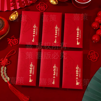 双面红卡马年千元通用创意过年红包仪式感红包袋利是封春节高档