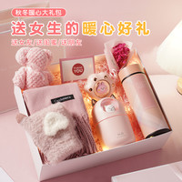 生日礼物送女朋友闺蜜姐妹小众高级情人节新年礼物送女生围巾礼盒