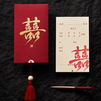 炽禧 结婚请柬2026新款请帖高档结婚邀请函大气小众纸质婚礼喜帖打印