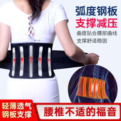 支撑透气护腰带，四季通用，支撑减压，束腰收腹