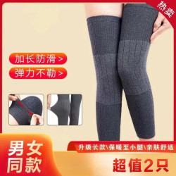 2025秋冬新款加长保暖护膝加长防滑专用保暖护膝显瘦护膝女盘发器