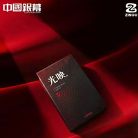 《中国银幕 第二弹》光映系列明星收藏卡（代拆）