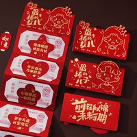 2025新款宝贝女儿子生日专用红包仪式感创意折叠新年压岁钱利是封