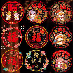 蛇年过年福字门贴纸静电贴窗花贴新年餐厅酒店年味布置玻璃贴窗贴