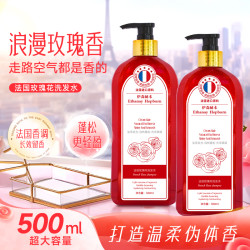 玫瑰花洗发水控油持久留香柔顺滋养500ml