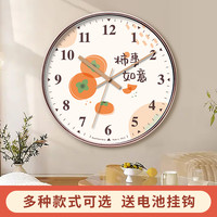 deheng 家居圆形钟表挂钟百搭现代学生时钟家用卧室装饰挂墙创意简约挂表