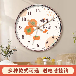 deheng 家居圆形钟表挂钟百搭现代学生时钟家用卧室装饰挂墙创意简约挂表
