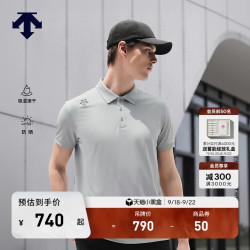 迪桑特 TRAINING男士TOYOBO吸湿速干防晒UPF50+短袖POLO衫