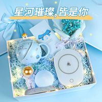 七夕情人节送给女朋友的生日礼物女生实用特别高级感送闺蜜伴手礼
