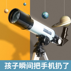 湛晓 男孩生日礼物儿童6-12岁高档实用的天文望远镜创意送给初中小学生