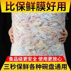 【钻姐专属一次性保鲜膜手套保鲜套家用冰箱保鲜袋可微波长期