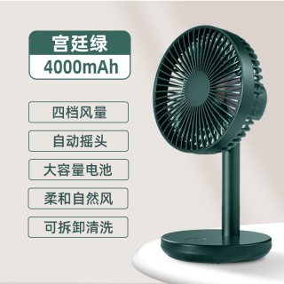 索伯 小风扇桌面USB可充电风扇迷你风扇轻音学生宿舍办公室桌上台式自动摇头小型无线便携式风扇大风力伸缩