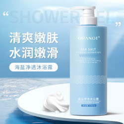 ORANOT 海盐净透除螨沐浴露清爽滋润800ml水润滑嫩嫩肤