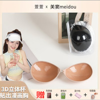 美窦 3D立体圆形款小胸显大缓解聚拢胸贴女夏季加厚舒适胸贴