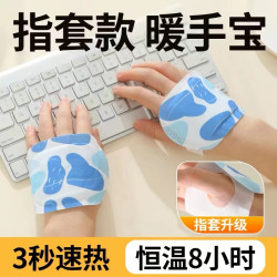 冬季暖手保暖神器便携学生暖手宝自发热暖手贴暖宝发热
