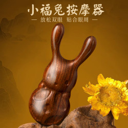 小米妈妈 眼部保养按摩梳檀木梳子梳头男女头皮经络圆头不易脱发