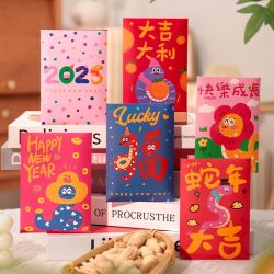 快乐成长2025蛇年有福红包袋可爱通用新年春节喜庆小号利是封定制