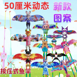 2025新款哪吒闹海风筝儿童卡通风筝国潮哪吒长尾配风筝线