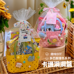FEIANG/菲昂六一洞洞篮手提礼品可生日节日乔迁开业礼包伴手礼篮