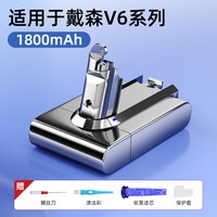 88VIP：芬朗 适用于Dyson戴森吸尘器电池V8/V7/V6/V10更换配件充电器锂电池