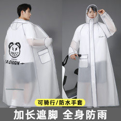雨衣男款电动车电瓶车长款骑行徒步防暴雨女加长遮脚户外钓鱼雨披