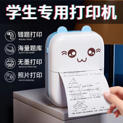湛晓 男孩生日礼物儿童6-12岁10女孩子小学初中生学习高档实用创意礼盒