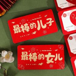 2026创意折叠红包送儿子送女儿马年新款利是封