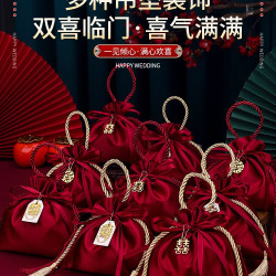 喜糖袋子结婚专用喜袋布袋婚礼糖果袋喜糖盒子回礼手提袋伴手礼盒