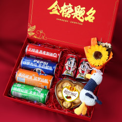 加油励志百日冲刺仪式感高三高中生定制名字