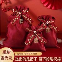 喜糖袋子结婚专用婚礼糖果布袋免折叠喜糖盒纱袋花生瓜子回礼袋子