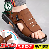 啄木鸟 正品凉鞋男2024新款夏季软底防滑沙滩鞋休闲两用外穿凉拖鞋