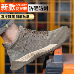 鼎固 劳保鞋男士防砸防刺穿钢头轻便高帮软底老保带钢板工作不累脚