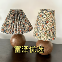 升级三色光复古碎花小台灯床头百搭法式田园风装饰台灯