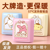 万宝绿 卡通暖宝宝暖贴热敷冬天保暖三丽鸥暖身贴自发热暖贴女生用专属