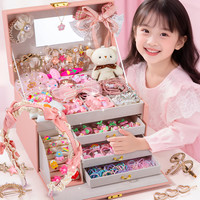 六一儿童节女孩子的生日礼物女童礼品实用6岁7-9小女生首饰10礼盒