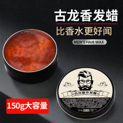 古龙香味清香特硬男士自然定型蓬松塑型保湿啫喱水油头膏哑光持久